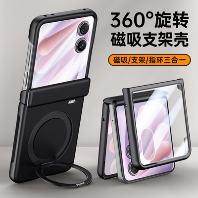 荣耀MagicVFlip2手机壳新款磁吸折叠屏中轴铰链全包防摔保护套壳膜一体磨砂超薄网红高级感带旋转支架男女款