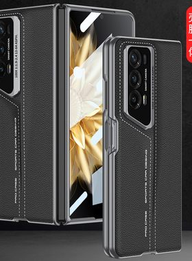 荣耀magicv2手机壳折叠屏新款全包防摔硅胶磨砂超薄magicv2至臻版个性素皮保护套壳膜一体商务网红外壳男女款