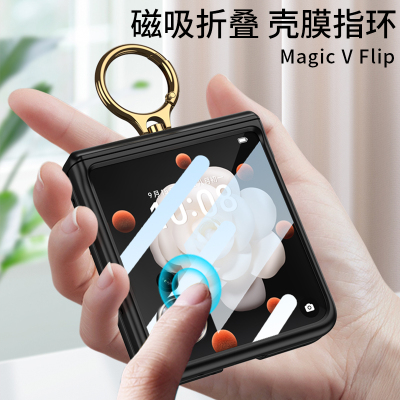 MagicVFlip小折叠屏手机壳荣耀