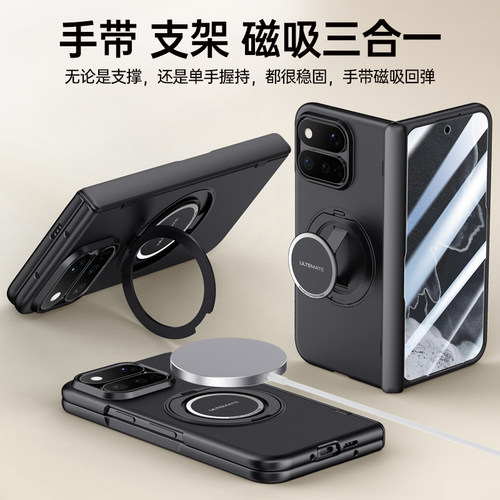 适用Google谷歌Pixel11ProFold手机壳折叠屏新款磁吸铰链中轴全包防摔磨砂保护套壳膜一体腕带支架网红男女款