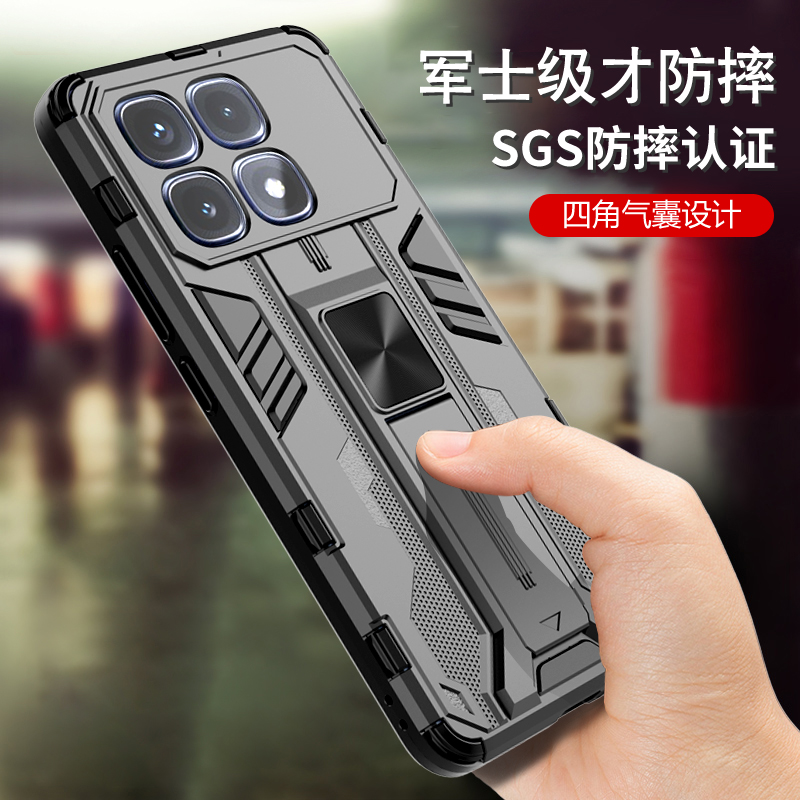 K70至尊版全包防摔手机壳红米