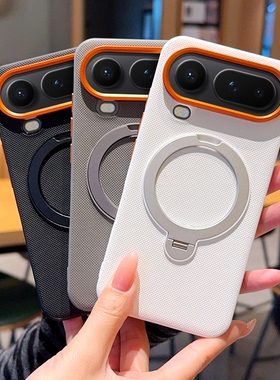 适用荣耀Magic8ProAir手机壳新款磁吸全包防摔素皮保护套网红ins风磨砂简约硅胶软壳带旋转支架男女款高级感