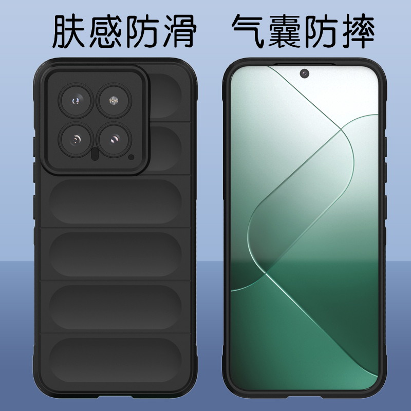 小米14手机壳硅胶防摔