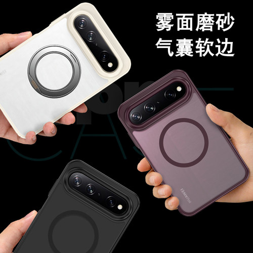 适用华为PuraX View手机壳新款磁吸全包防摔硅胶软壳磨砂透明简约气囊保护套外壳男女款耐脏防指纹带旋转支架
