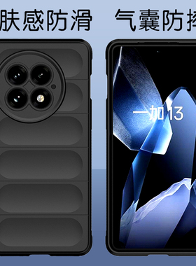 一加13手机壳新款液态硅胶软壳oneplus 13t磨砂气囊保护套镜头全包防摔外壳磨砂简约男士女款ins风网红高级感