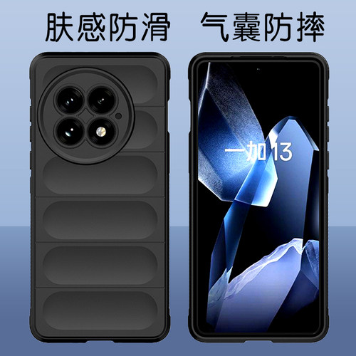 一加13手机壳新款液态硅胶软壳oneplus 13t磨砂气囊保护套镜头全包防摔外壳磨砂简约男士女款ins风网红高级感