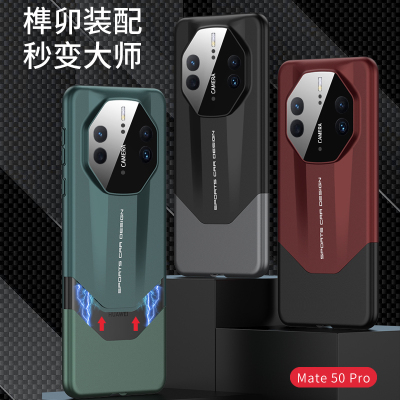非凡大师高档全包防摔超薄商务