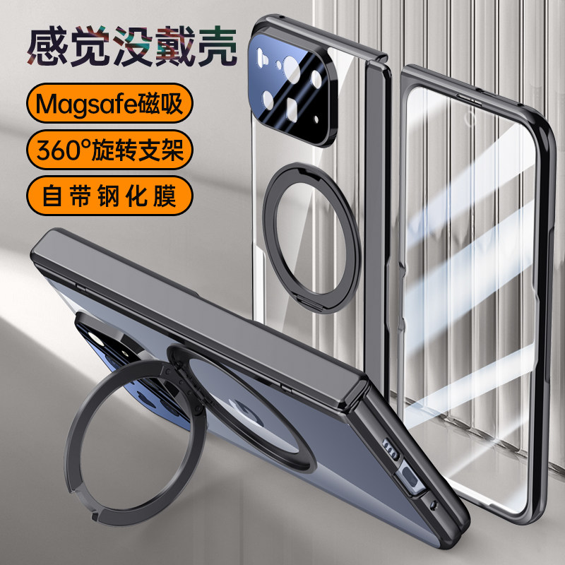 适用Google谷歌Pixel10ProFold手机壳折叠屏新款磁吸铰链中轴全包防摔透明保护套壳膜一体带旋转支架网红男女