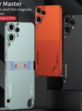 Nothing CMF Phone2Pro手机壳新款全包防摔磨砂超薄保护套男女款个性创意外壳简约潮牌ins风网红硬壳撞色欧美