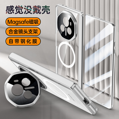 折叠屏防摔magicV3女款荣耀简约