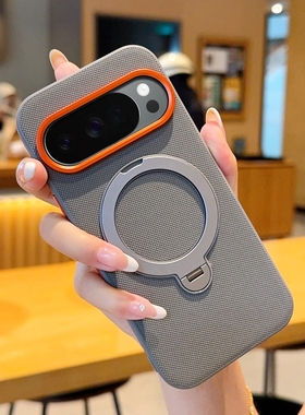 适用google pixel10proXL手机壳新款磁吸全包防摔谷歌pixel10pro素皮保护套网红ins风磨砂软壳带旋转支架男款