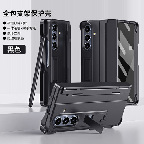 适用三星ZFold7手机壳折叠屏中轴铰链全包防摔ZFold6磨砂超薄保护套壳膜一体带支架附手写笔ZFold5网红男W26