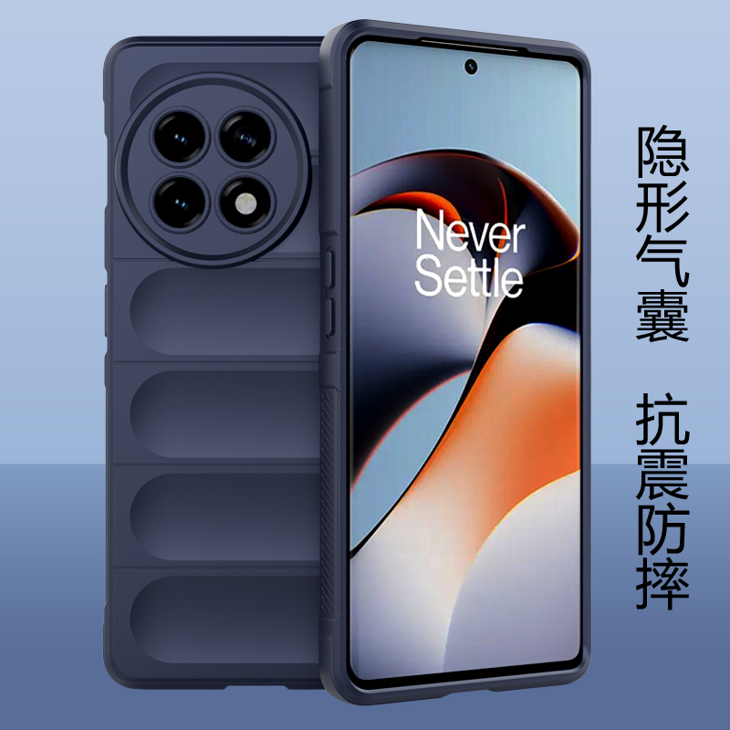 一加ace2手机壳软硅胶气囊防摔