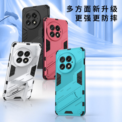 一加13手机壳新款全包防摔硅胶磨砂软壳oneplus13气囊保护套加厚个性创意ins风网红潮牌外壳带隐形支架男女款