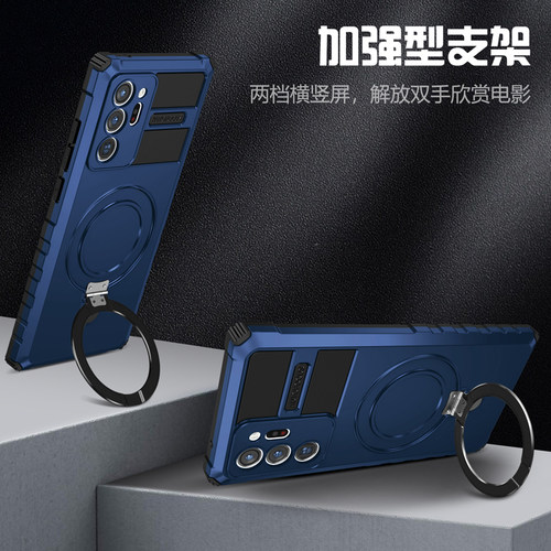 三星note20ultra手机壳软胶磁吸
