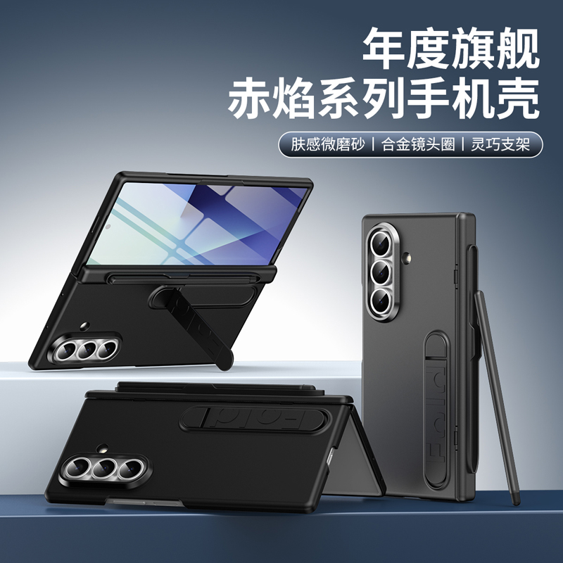 三星ZFold7手机壳折叠屏新款铰链中轴全包防摔W26磨砂超薄ZFold6保护套壳膜一体网红带支架附手写笔ZFold5男