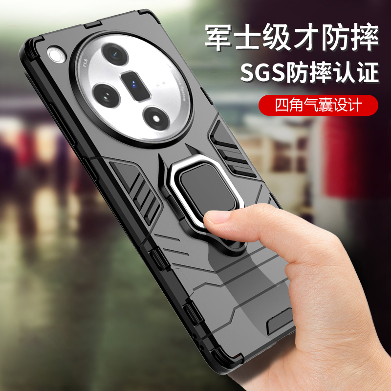 Findx7手机壳软胶带指环