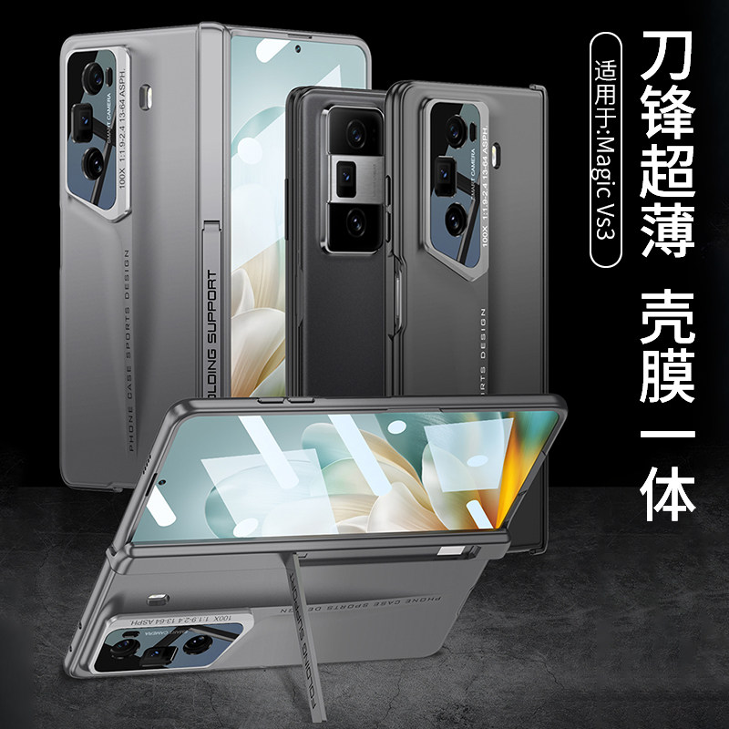 mixfold手机壳超薄折叠屏