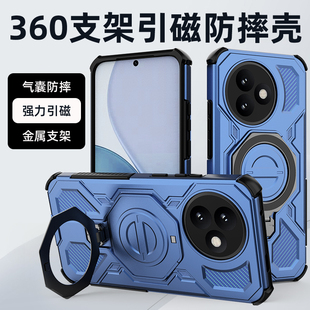红米K80至尊版 磁吸硅胶软壳全包防摔气囊保护套磨砂个性 创意外壳带旋转支架网红潮牌男生女款 欧美 手机壳新款