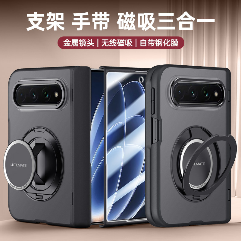 适用小米18Fold手机壳折叠屏新款磁吸铰链中轴全包防摔雾面磨砂软边保护套壳膜一体腕带旋转支架男女款防指纹