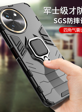 vivoY200i手机壳新款男士款全包防摔y100液态硅胶软壳高级感Y200gt气囊保护套带指环支架Y38个性网红外壳T3x