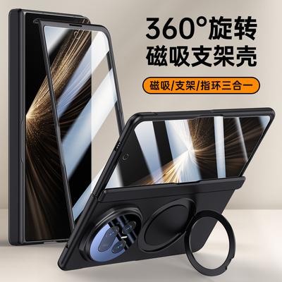 荣耀MagicV5手机壳新款磁吸折叠屏中轴铰链全包镜头磨砂保护套防摔壳膜一体外壳带旋转支架网红高级感男女款