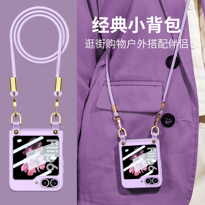 zflip4超薄防摔挂脖绳三星网红