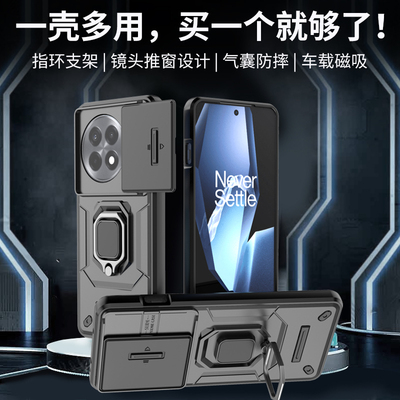 一加ace5手机壳新款镜头全包防摔气囊磨砂男女款硅胶软壳oneplus13R外壳保护套带指环支架推拉窗ins风ace5pro
