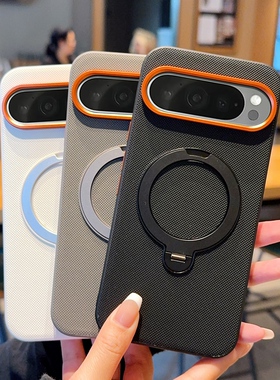 适用google pixel9proXL手机壳新款磁吸全包防摔谷歌pixel9A素皮保护套网红ins风磨砂简约软壳带旋转支架男款