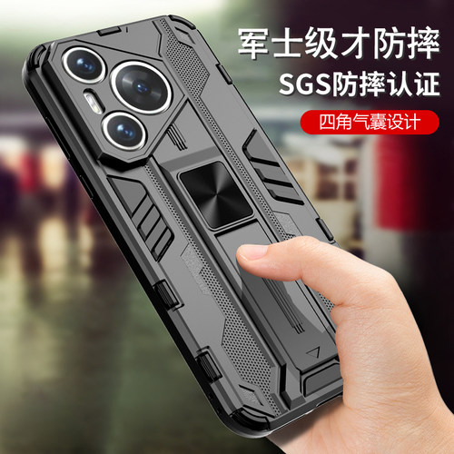 散热防摔超薄全包硅胶华为高级感