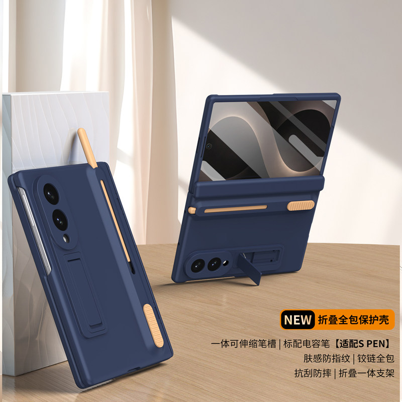 适用三星ZFold8手机壳折叠屏新款铰链中轴全包防摔磨砂简约保护套壳膜一体带支架网红男士女款附带手写笔韩国