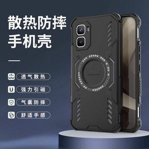 适用传音Infinix GT50Pro手机壳新款磁吸全包防摔硅胶软壳气囊保护套透气散热磨砂超薄外壳网红男士女款夏季