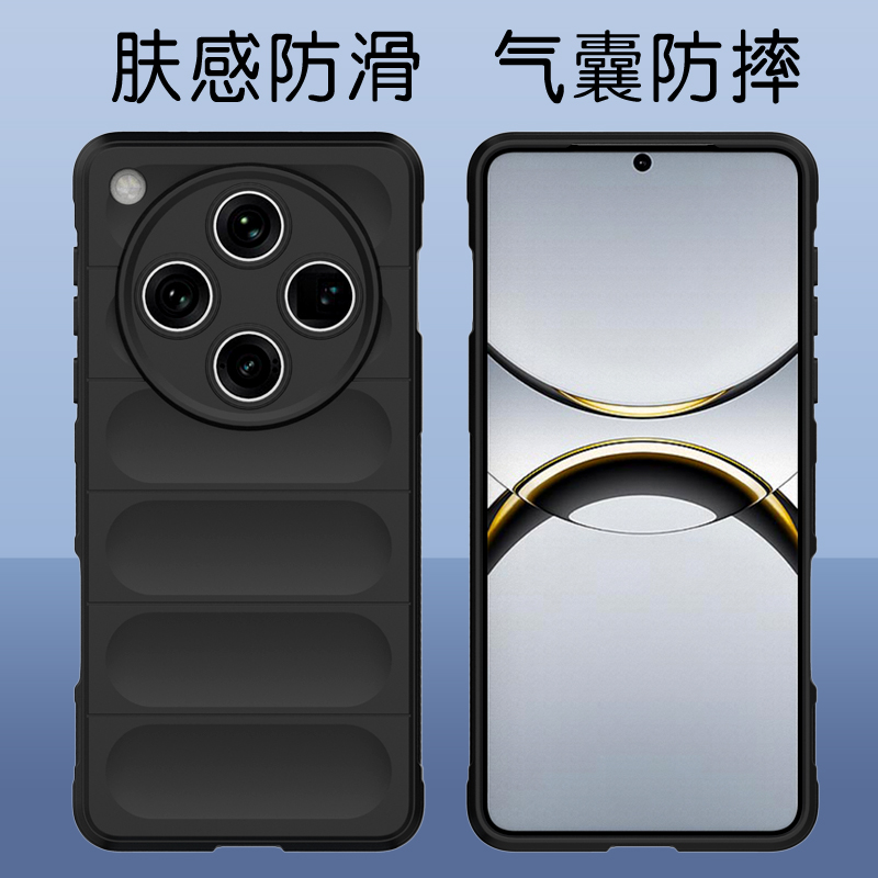 FindX8Pro超薄金属质感手机壳