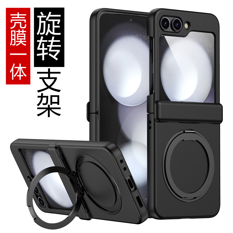 三星ZFlip6手机壳折叠屏新款磁吸铰链中轴全包防摔ZFlip7磨砂超薄保护套带旋转支架ZFlip7fe网红男女款ins风