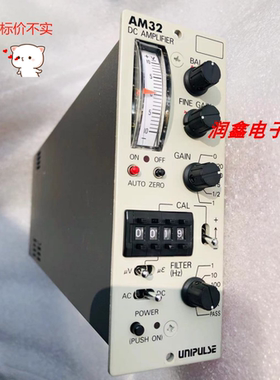 UNIPULSE AM32尤尼帕斯直流放大器 成色如图【询价】FQ3