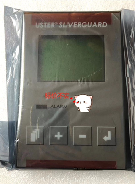 USTER SLIVERGUARD USG-TERMINAL 266283-01000 乌斯特【询价】新