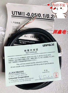 UNIPULSE HR30-6P-6P(71)尤尼帕斯扭矩传感器搭配电缆线【询价】