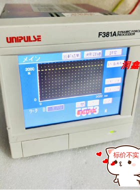 UNIPULSE F381A尤尼帕斯仪表 成色如图CCL【询价】B660399