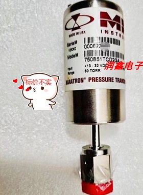 MKS 750B51TCD2GA 50Torr真空计全新【询价】RD7