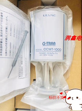 ULVAC CCMT-100D-N16爱发科真空计 全新【询价】