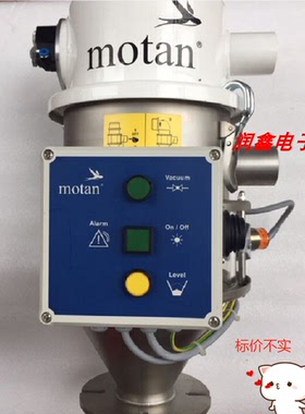 MOTAN MLX02-1-B110-9摩丹真空上料机24VDC 4.5W【询价】新无包装