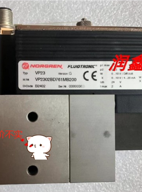 NORGREN VP2302BD761MB200比例控制阀备件新无包装【询价】DB5
