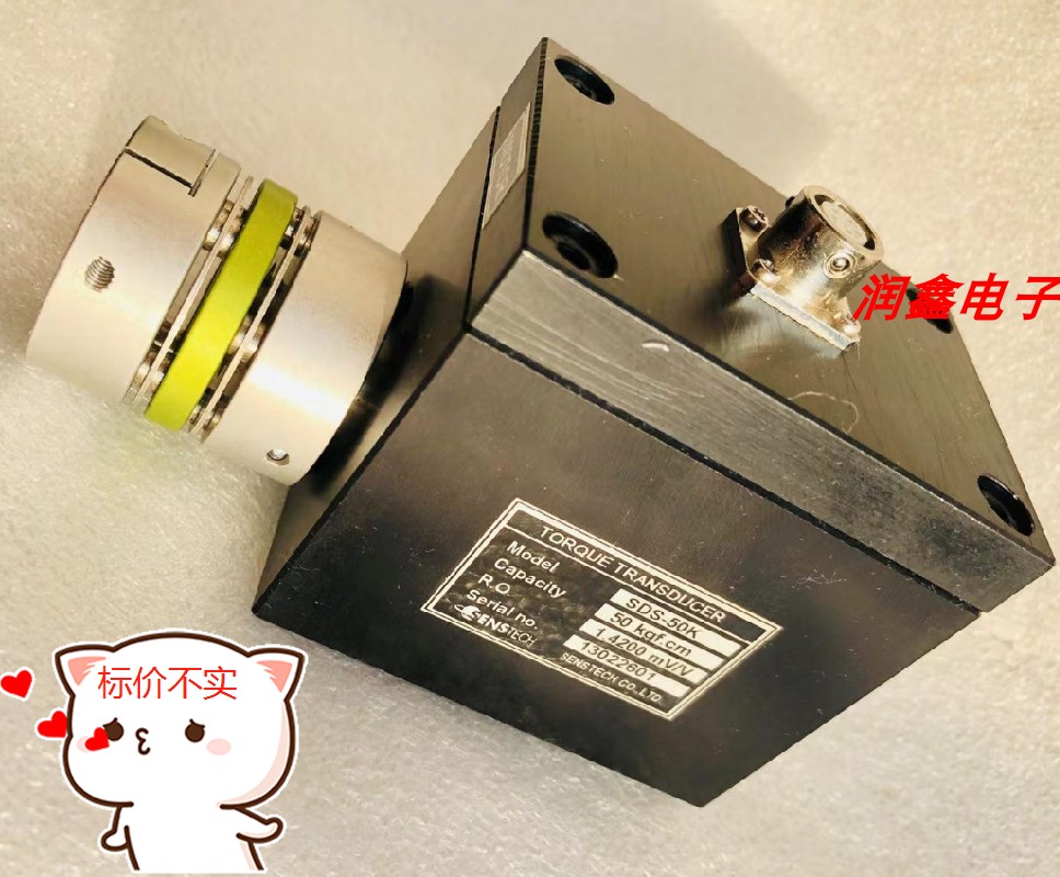 SENSTECHSDS-50K50kgf.cm