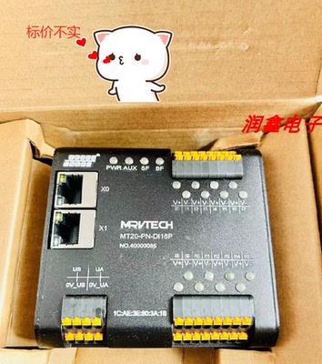 MRVTECHMT20-PN-DI16P