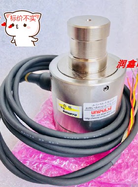 UNIPULSE SRC070-100KN 100KN传感器 全新【询价】SHINRYO