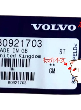VOLVO 80921703沃尔沃刹车电磁阀全新【询价】TD4