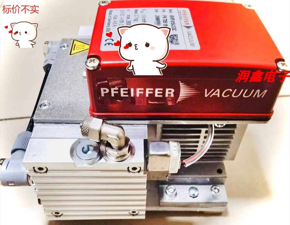 PFEIFFERMVP015-2DCPKT05