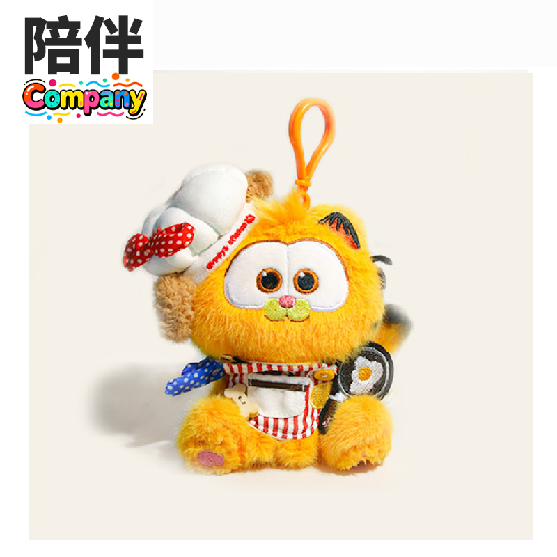 正版电影同款可爱小加菲猫公仔