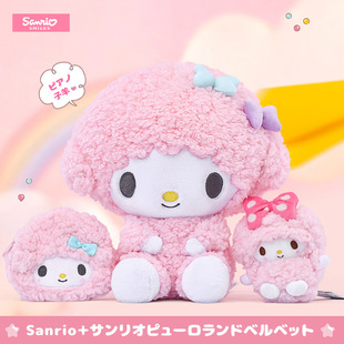 正版三丽鸥piano必爱诺小羊大号毛绒公仔学生儿童女孩玩偶礼物