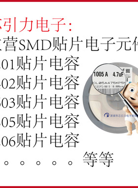 CL05A105MQ  CL05A105KQ  CL05A104K  0402 105 104 100NF1UF电容